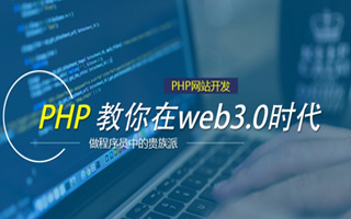松滋 php市场占有率,PHP会被淘汰吗？